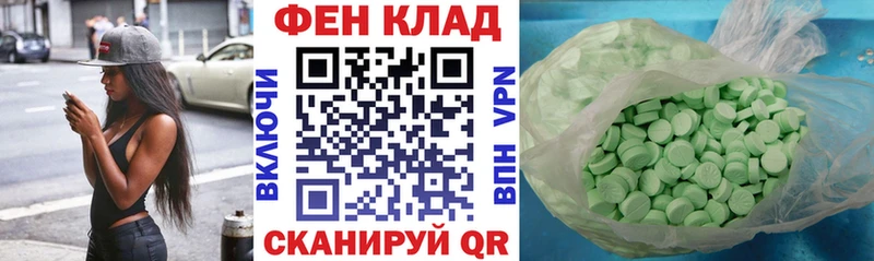 АМФЕТАМИН Розовый  Купить закладки  Воткинск 