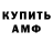 Метадон methadone Shark71620