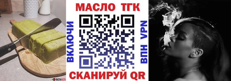 Печенье с ТГК конопля  Купить где  Воткинск 
