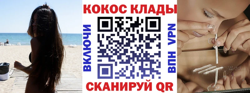 Кокаин Боливия Купить Воткинск