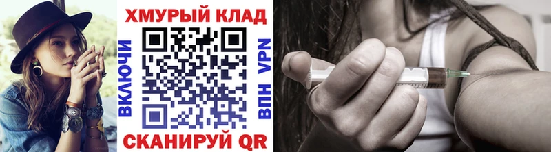 Купить  Воткинск  ГЕРОИН Heroin 