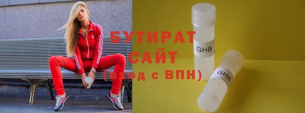 ALPHA-PVP Алексеевка