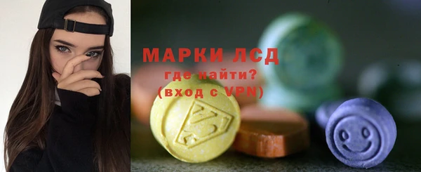 ALPHA-PVP Алексеевка