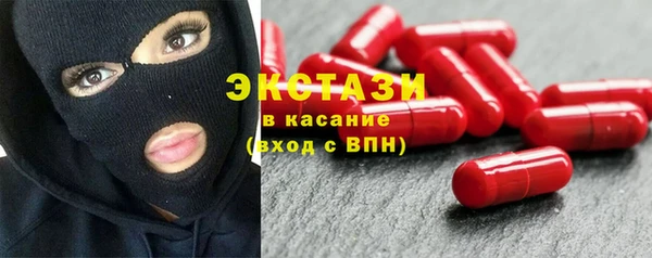 ALPHA-PVP Алексеевка