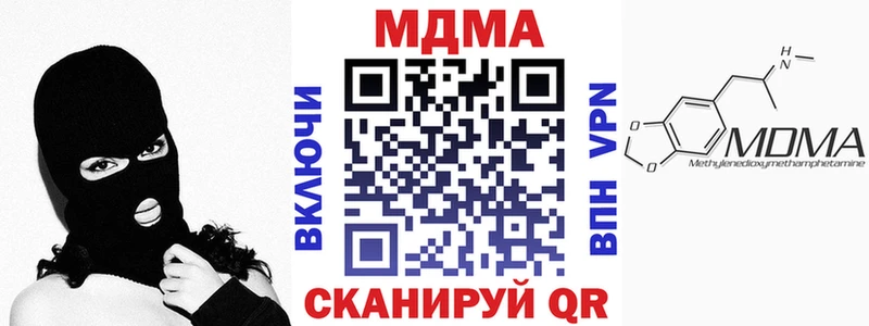Купить Воткинск MDMA crystal