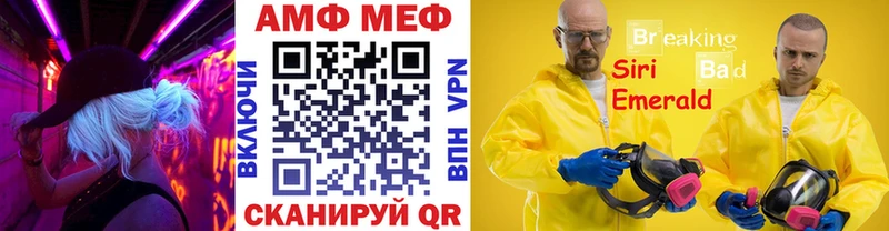 Первитин Methamphetamine  Купить закладки  Воткинск 