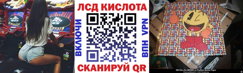 Наркотические марки 1,5мг  Купить где  Воткинск 