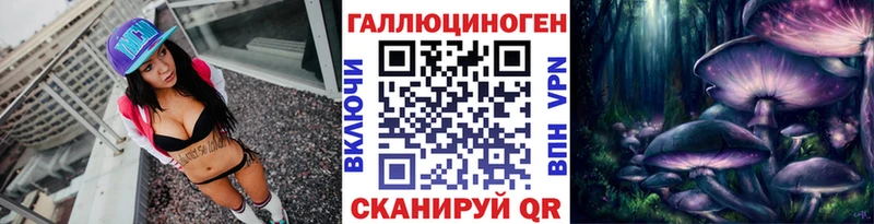 Псилоцибиновые грибы GOLDEN TEACHER  Купить закладки  Воткинск 