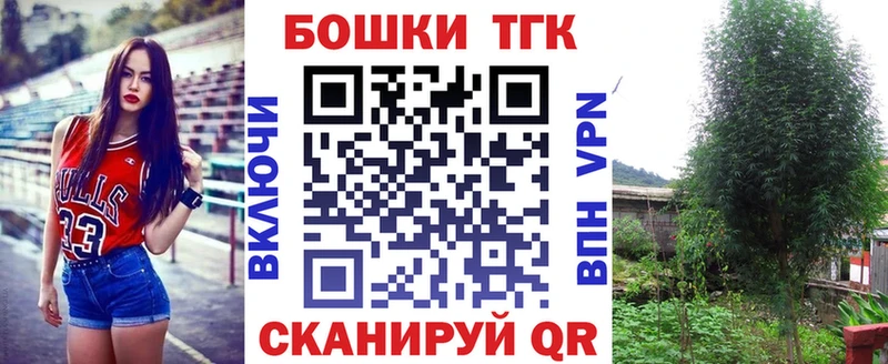 Купить Воткинск Бошки марихуана THC 21%